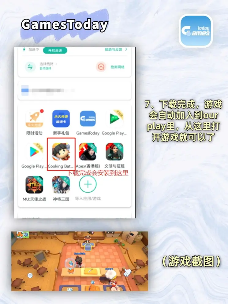 ob娱乐app截图3